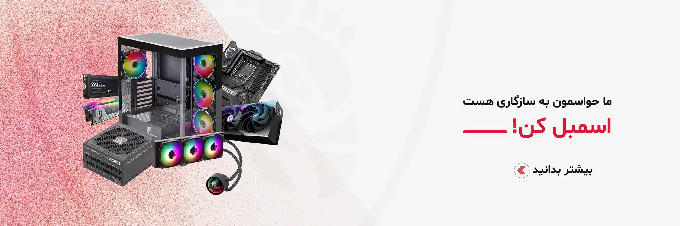 Griffin-banner-website1-copy-Copy-2@0.75x (1)